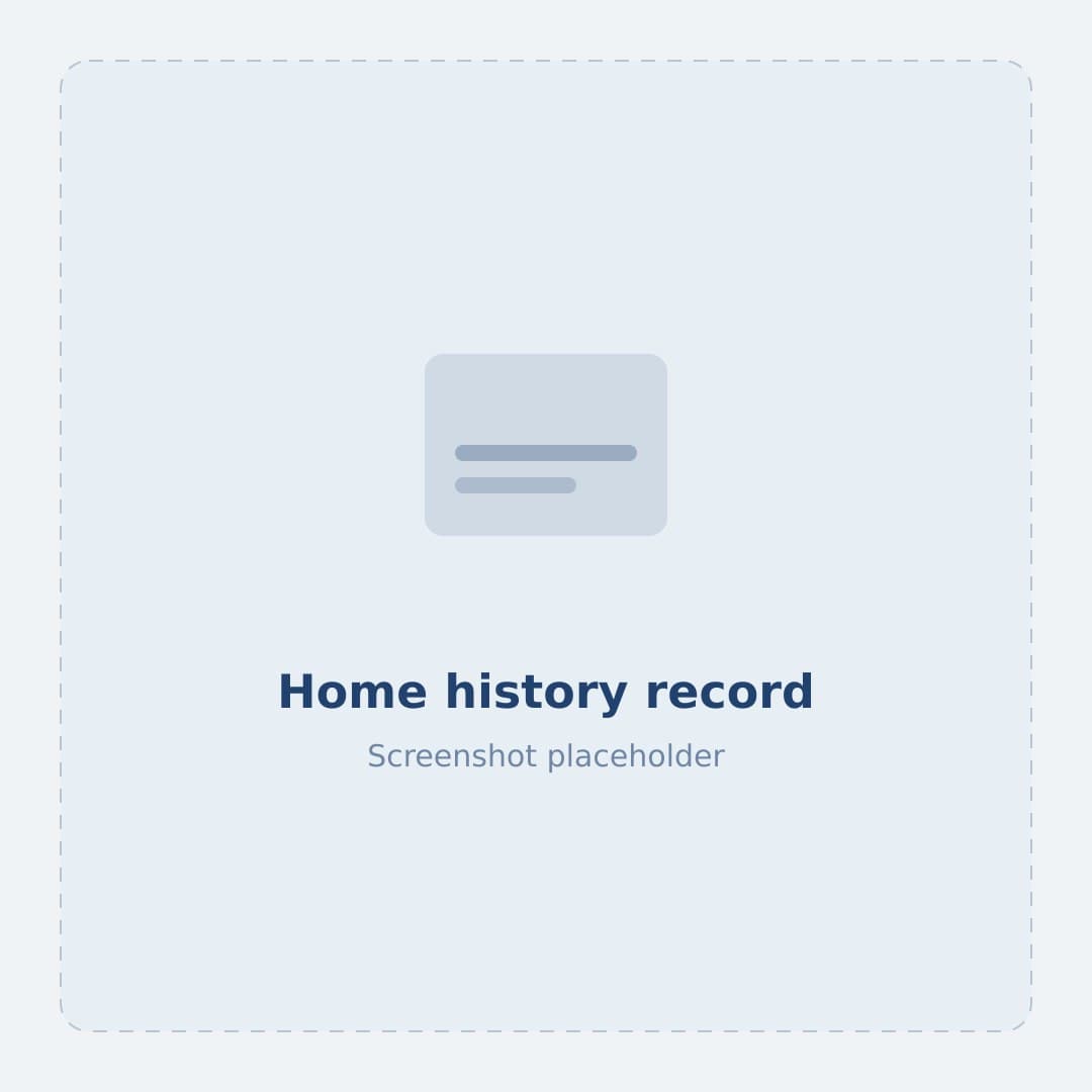 Home history record screen